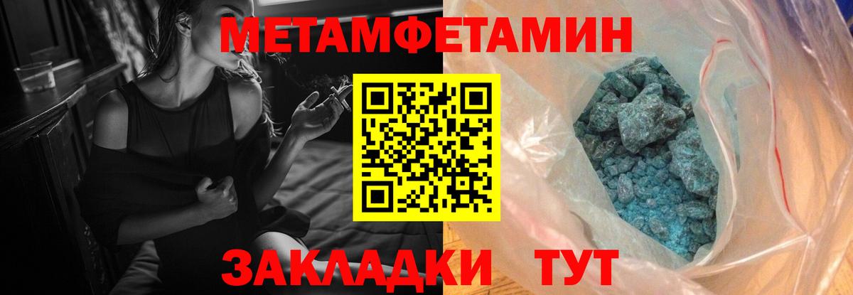 АМФ VHQ Иваново
