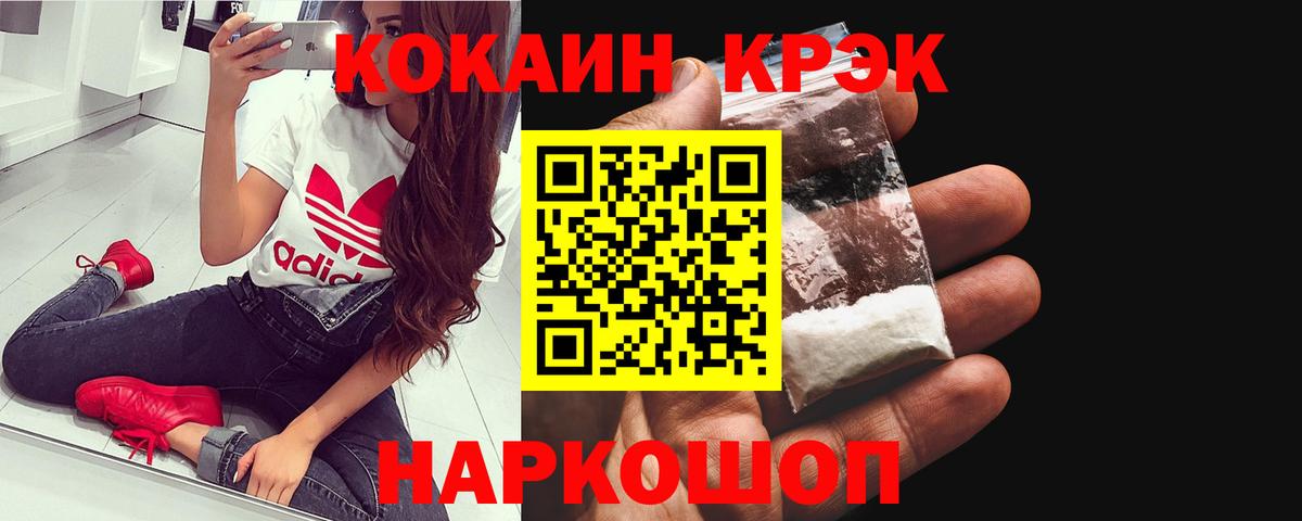 Кокаин Columbia Иваново