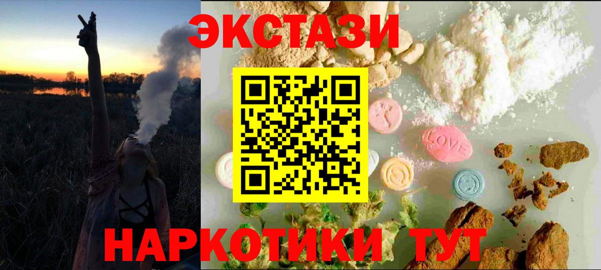 дарнет шоп  ЭКСТАЗИ  Иваново  Вход с VPN  ЭКСТАЗИ бентли  Ecstasy таблы 