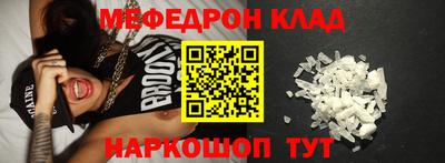 MDMA Ликино-Дулёво