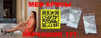 мескалин Лесосибирск