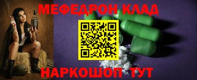 шишки Ливны