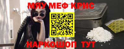 шишки Ливны