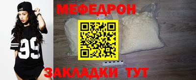 MDMA Ликино-Дулёво