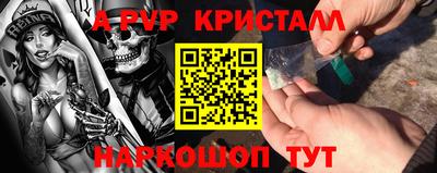 шишки Ливны