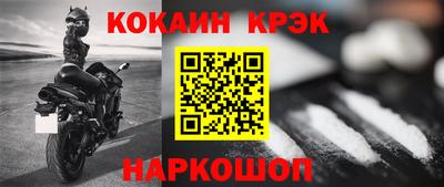мескалин Лесосибирск