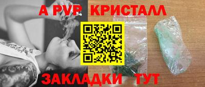 мескалин Лесосибирск