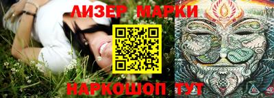 шишки Ливны