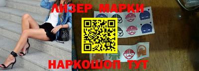 мескалин Лесосибирск