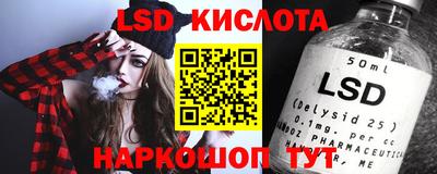мескалин Лесосибирск