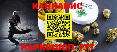 мескалин Лесосибирск