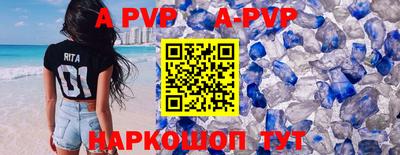 шишки Ливны