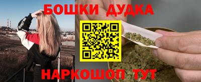 шишки Ливны