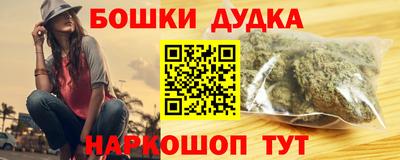мескалин Лесосибирск