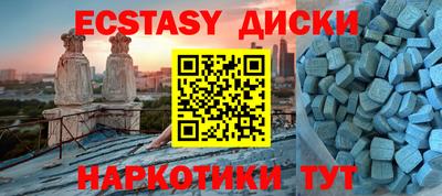 шишки Ливны