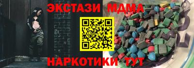 мескалин Лесосибирск
