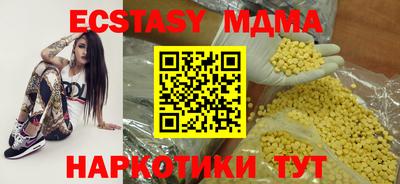 MDMA Ликино-Дулёво