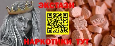 шишки Ливны