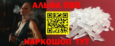 мескалин Лесосибирск