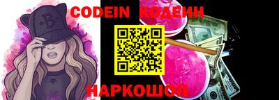 мескалин Лесосибирск