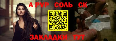 шишки Ливны