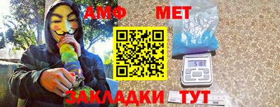 шишки Ливны