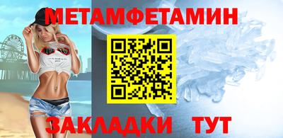 мескалин Лесосибирск