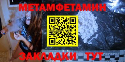 шишки Ливны
