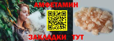 шишки Ливны