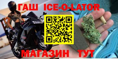 шишки Ливны