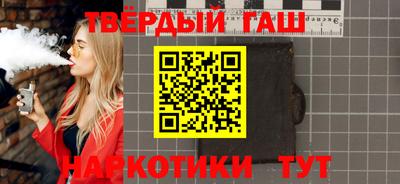 мескалин Лесосибирск