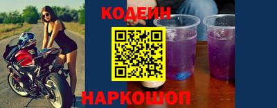 мескалин Лесосибирск