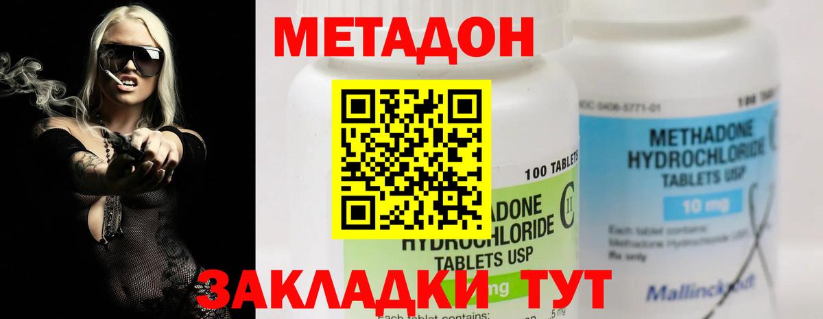 МАРИХУАНА Иваново