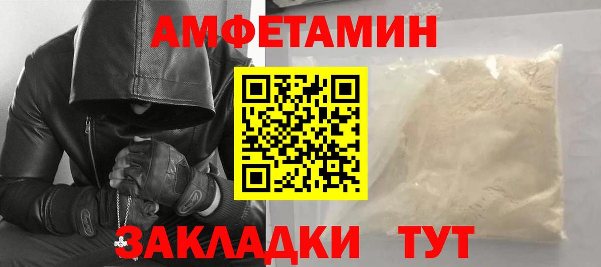 МЕТАМФЕТАМИН витя Иваново