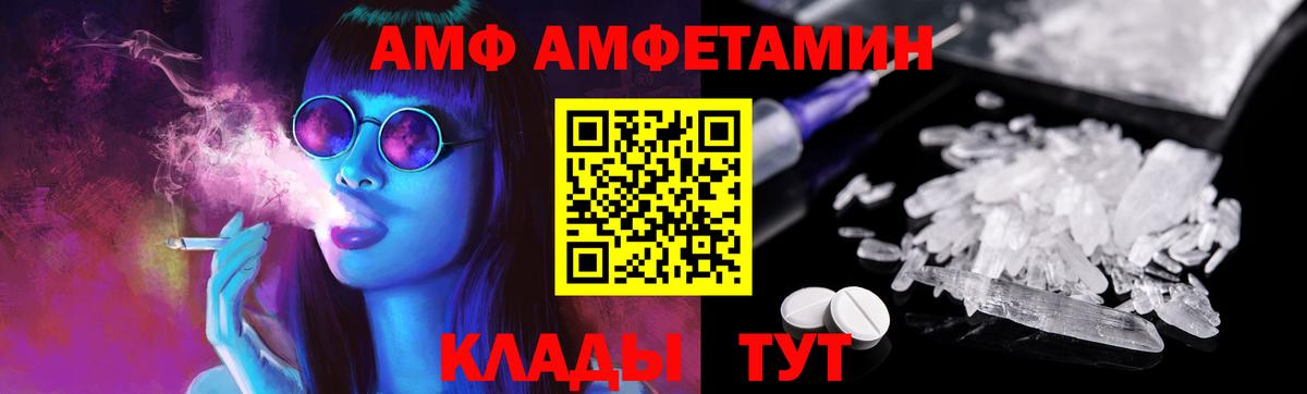 Иваново  Первитин витя  Вход с VPN 