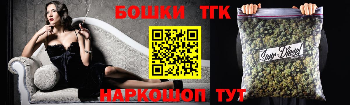 Каннабис Ganja  Конопля марихуана  Каннабис конопля  Иваново  Бошки Шишки планчик  Вход с VPN 